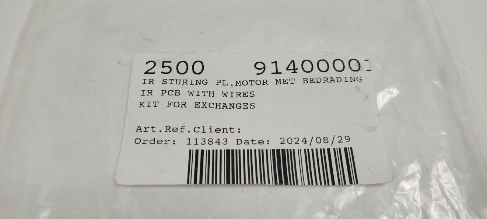 Handi-Move Model HM2500 IR Recieving Control Board PCB 2500 9140