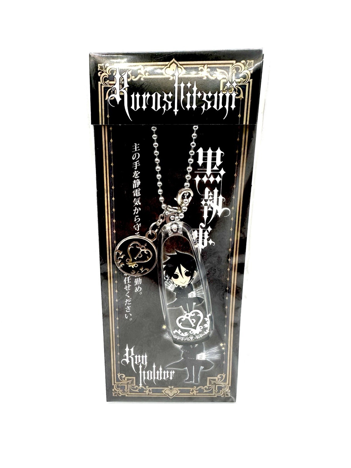 Black Butler Kuroshitsuji Vintage Japanese Key Hold Key Chain Charm Anime Manga