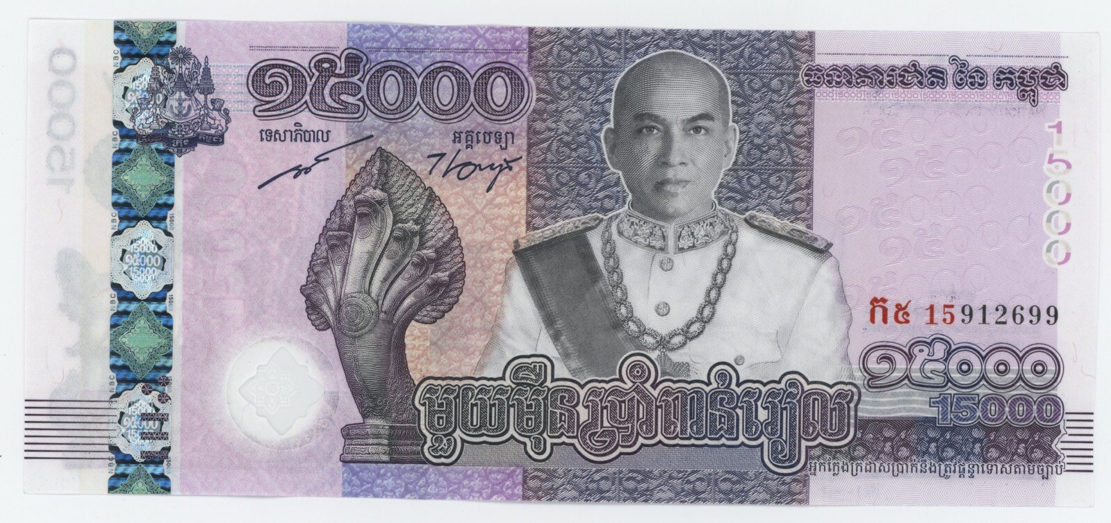 Cambodia 15000 Riels 2019 Pick 72 UNC Uncirculated Banknote Conmemorative