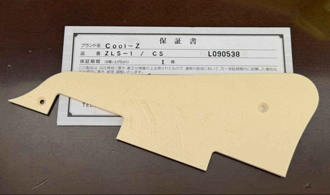 CoolZ ZLS-1 CS Safe Packing!