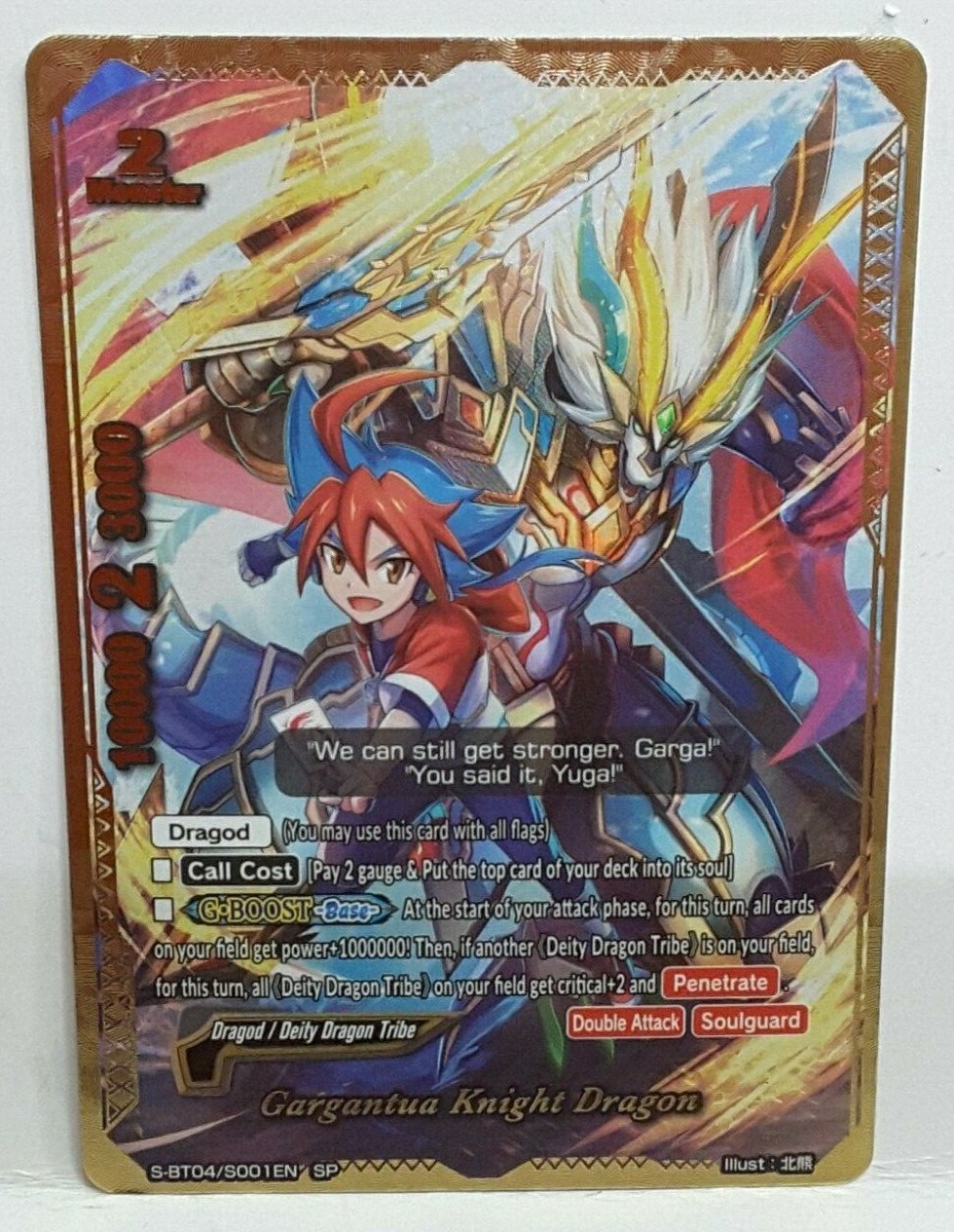 Bushiroad Future Card Buddyfight Gargantua Knight Dragon S-BT04/S001EN SP
