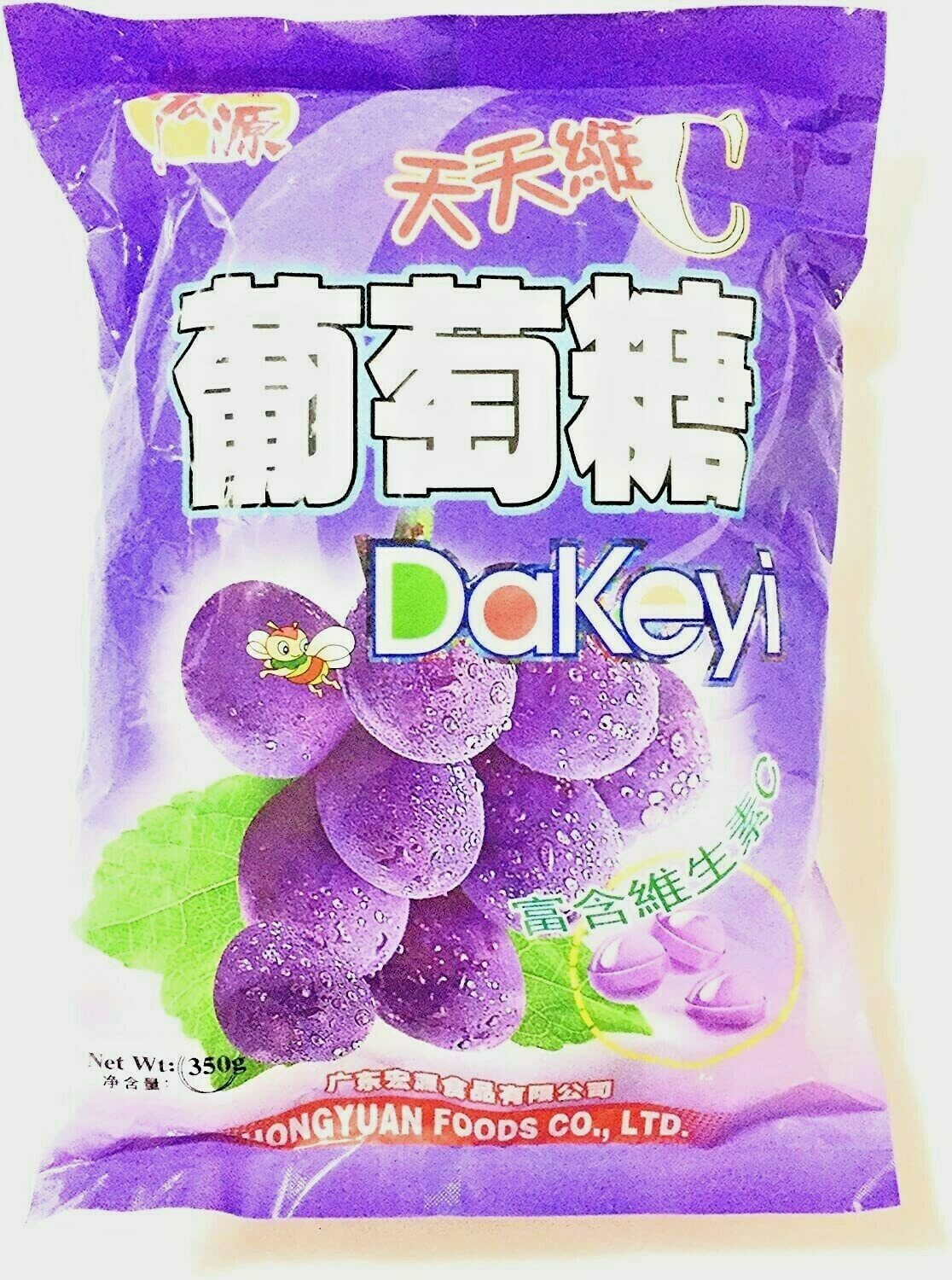 Hongyuan Classic GRAPE Hard Candy - 12.3 Oz (1 Pack)