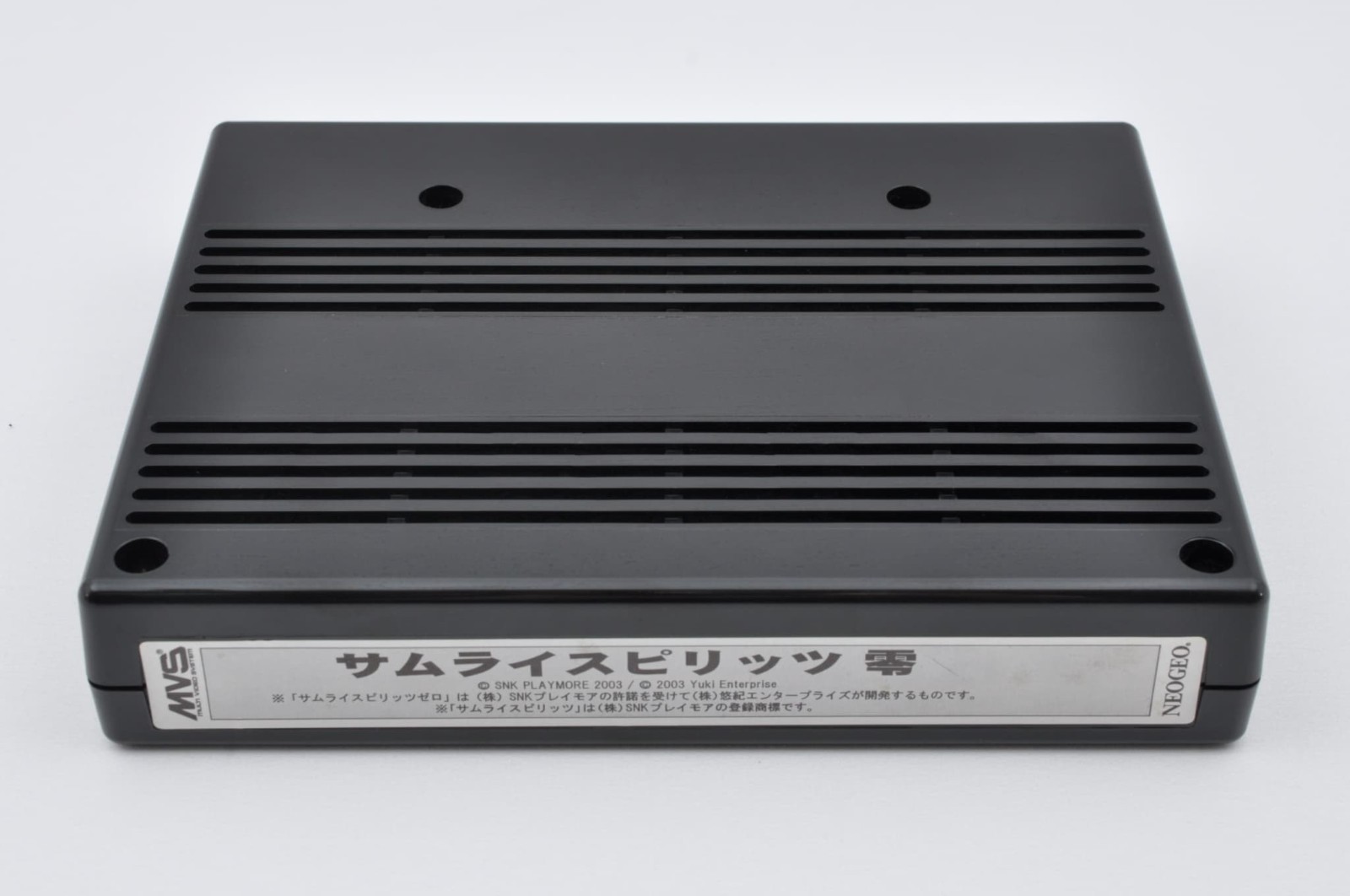 SAMURAI SHODOWN V ZERO MVS Authentic SNK Cartridge BOX Instructions