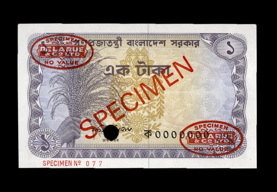 Bangladesh 5as, Specimen Banknote.