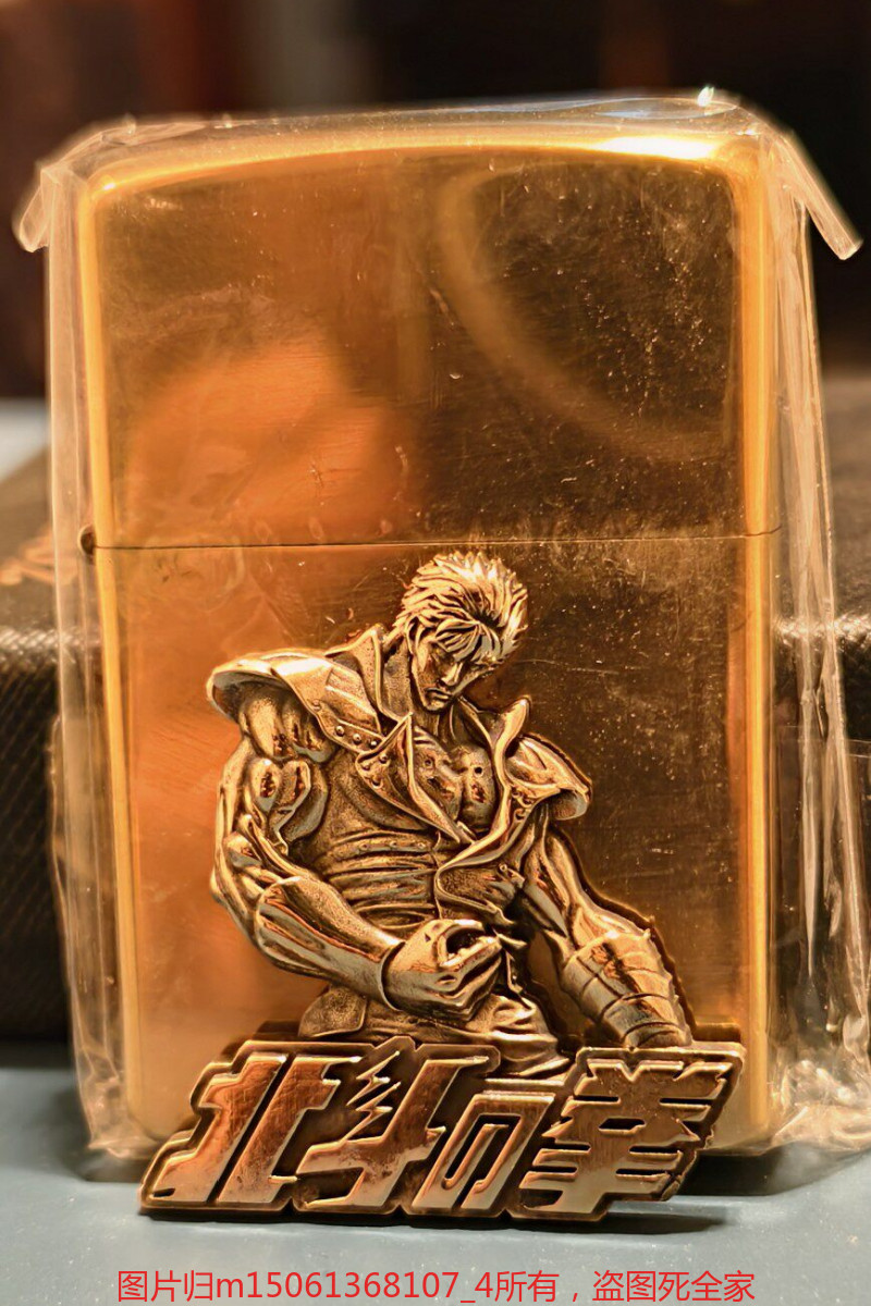 DIY Brass Emblem for Kerosene Lighter Decoration Only