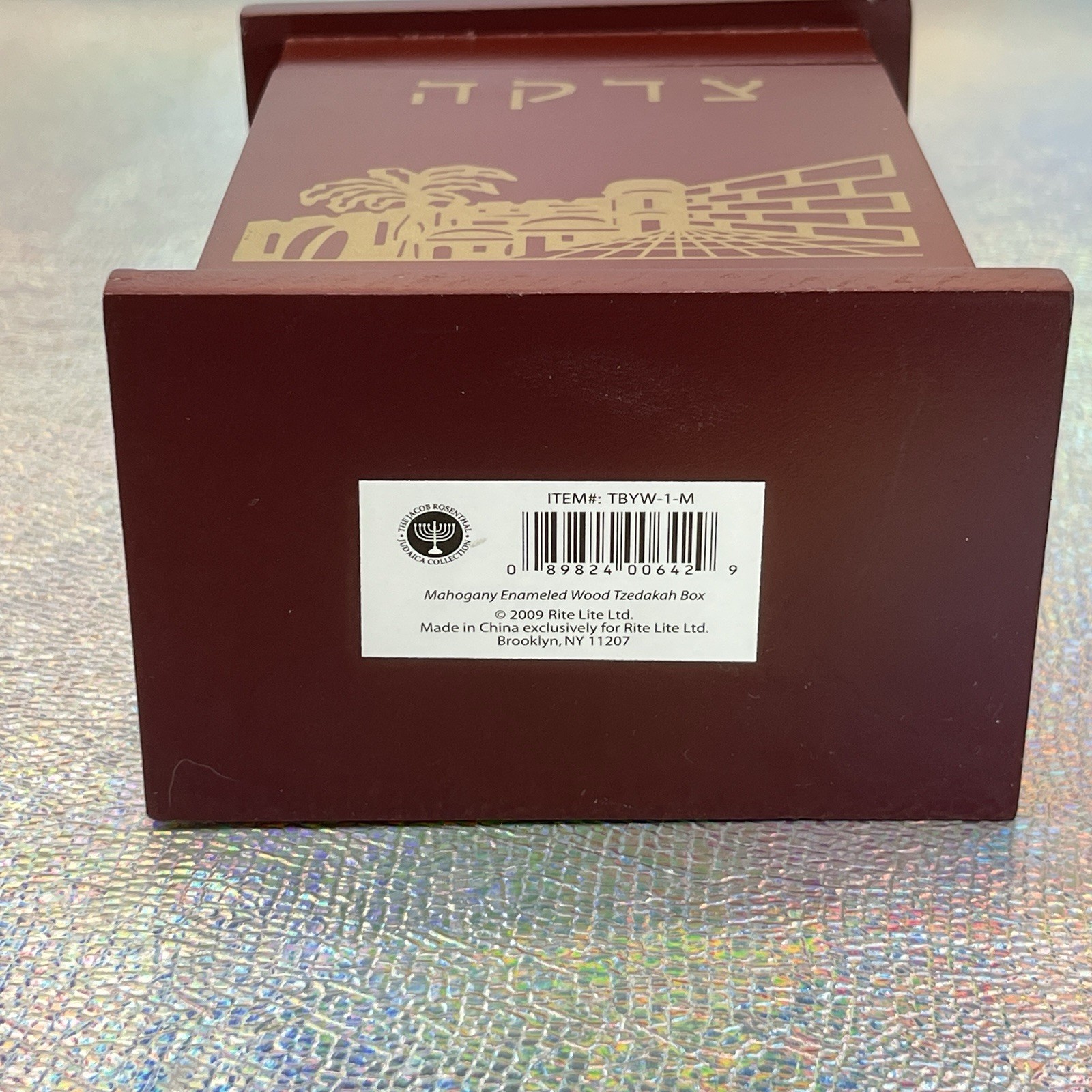 MAHOGANY TZEDAKA BOX