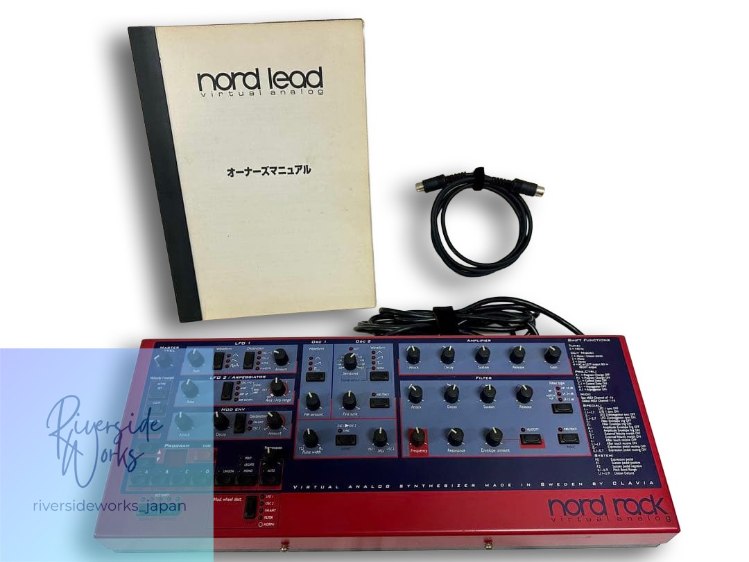 CLAVIA NORD RACK Vintage Synth Nord Rack