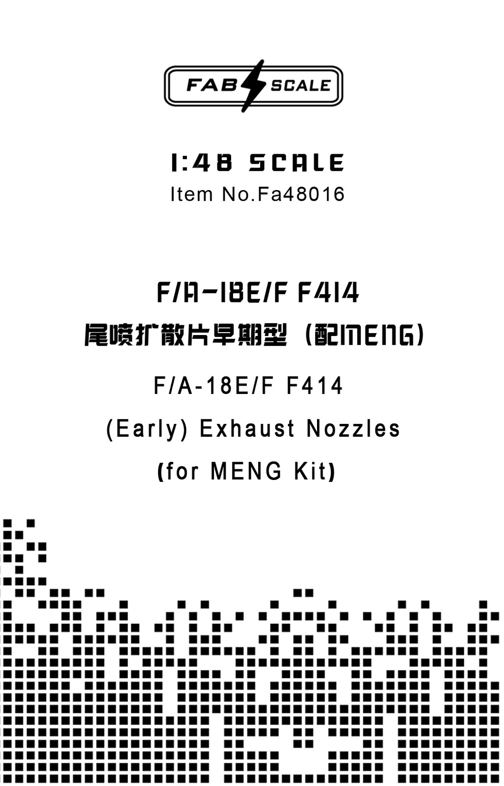 FAB FA48016 1/48 F/A-18E/F F414(Early)Engine Exhaust Nozzles For MENG KIT