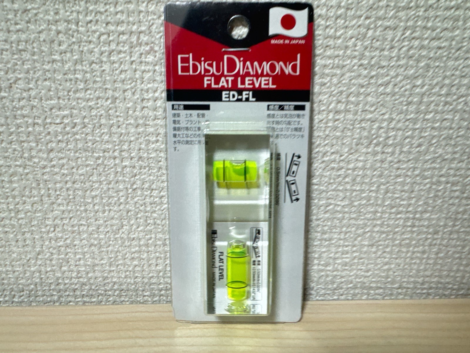 Ebisu Diamond Flat Level EDFL Japan New