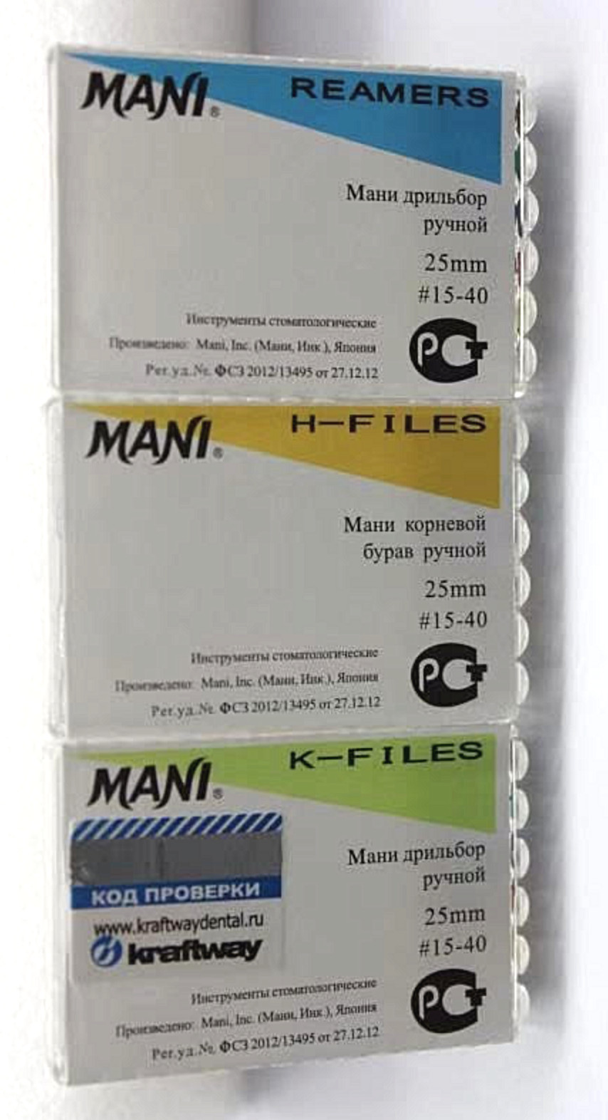 Mani H-File , K-File, Reamer 3 x 6 packs 25mm #15-40