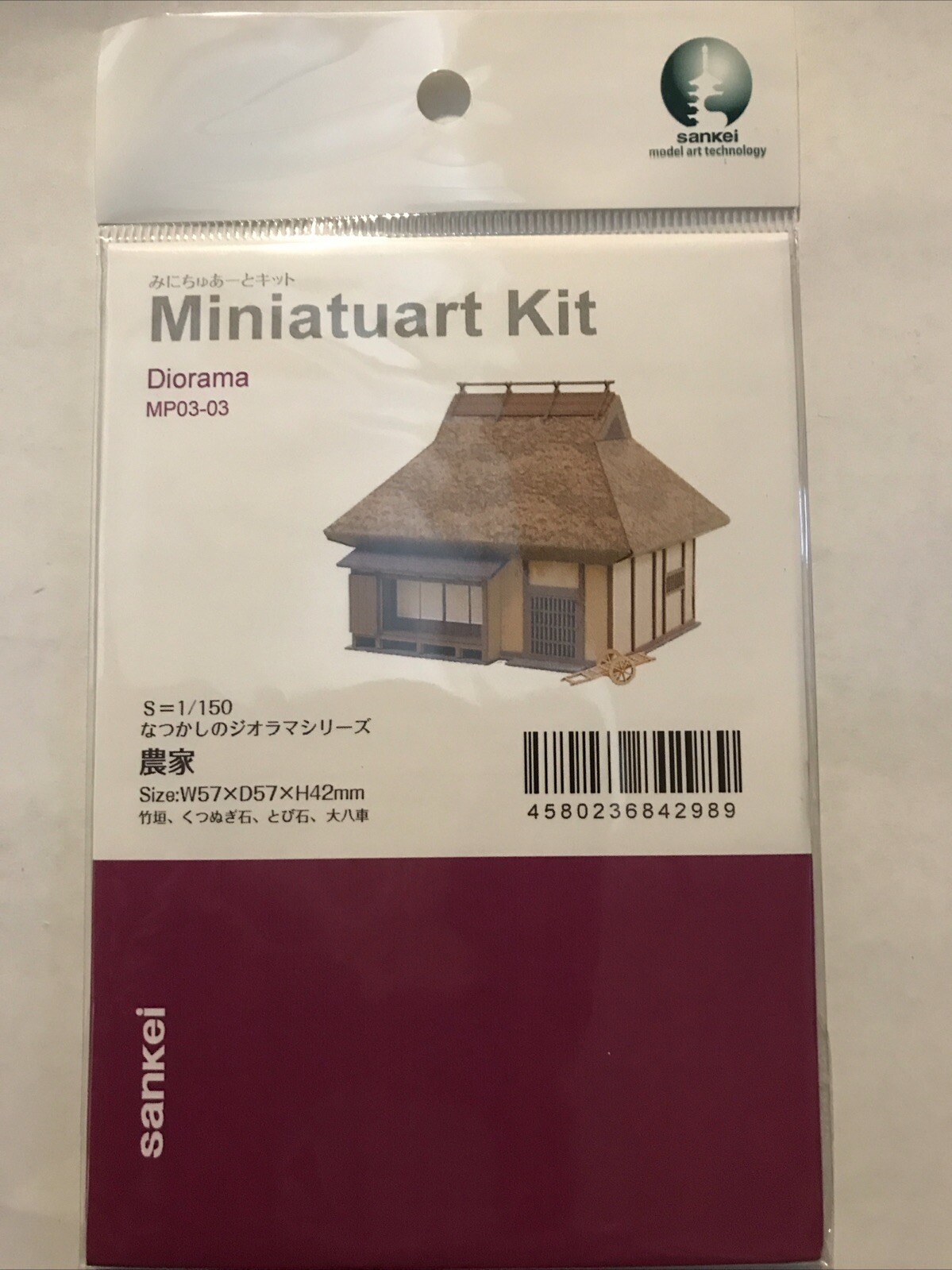 Sankei Miniature 1/150 Diorama series Paper Craft Kit Farmhouse MP03-03 NEW