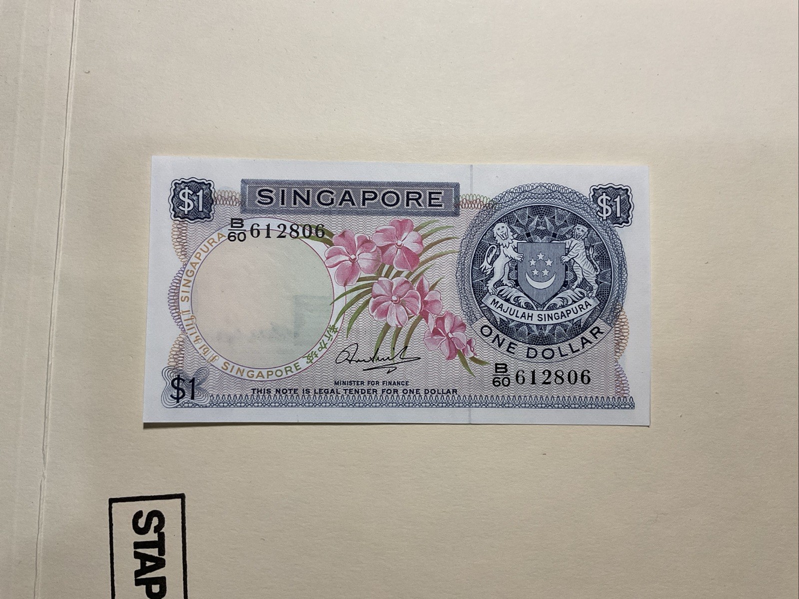 Singapore 1 Dollar aUNC