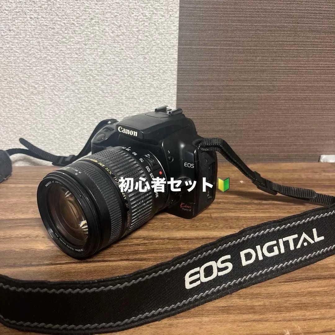 Price Negotiable. Canon EOS Kiss Digital X DSLR Set