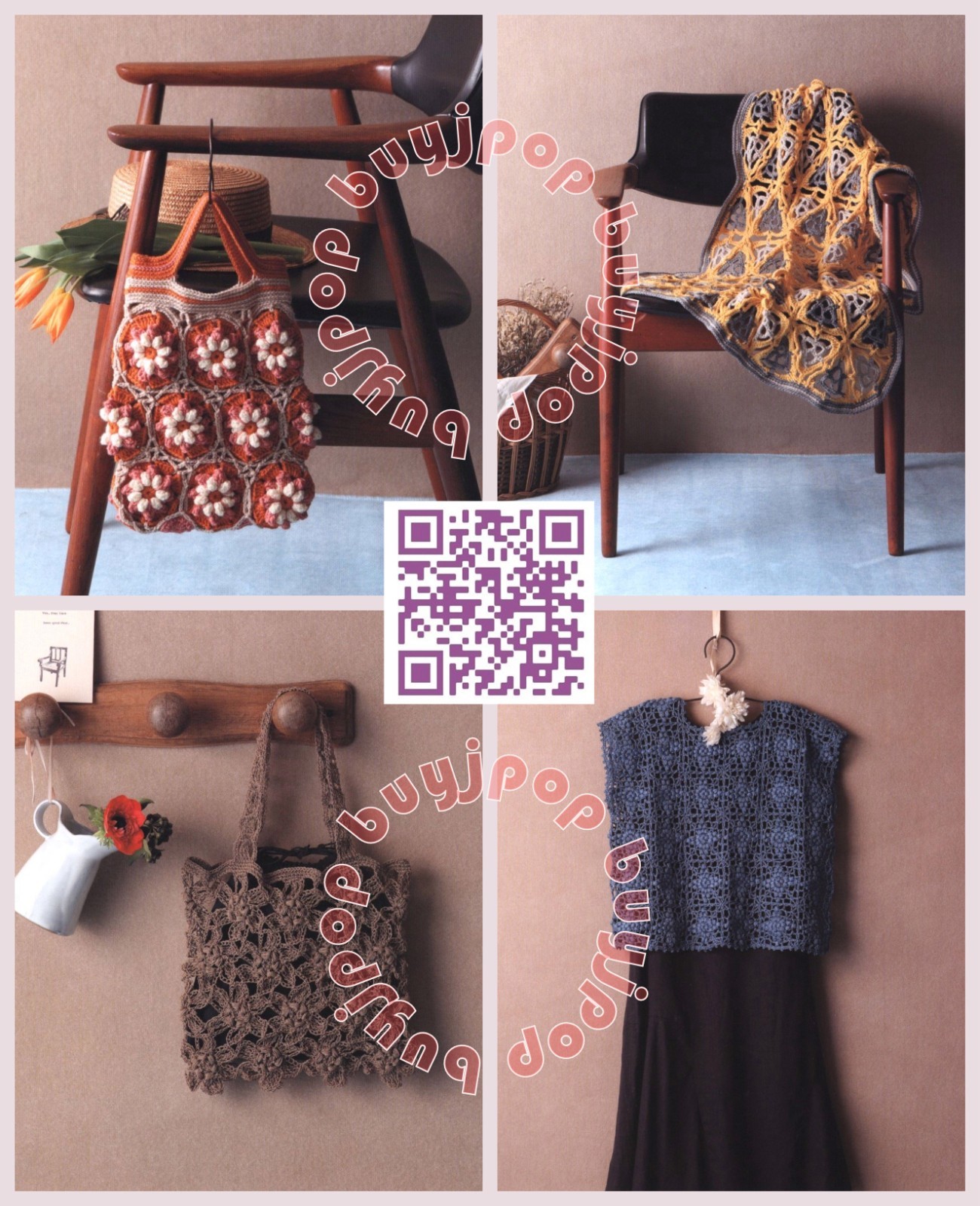 Japanese Crochet Craft Pattern Book Continuous Crochet Floral Motif