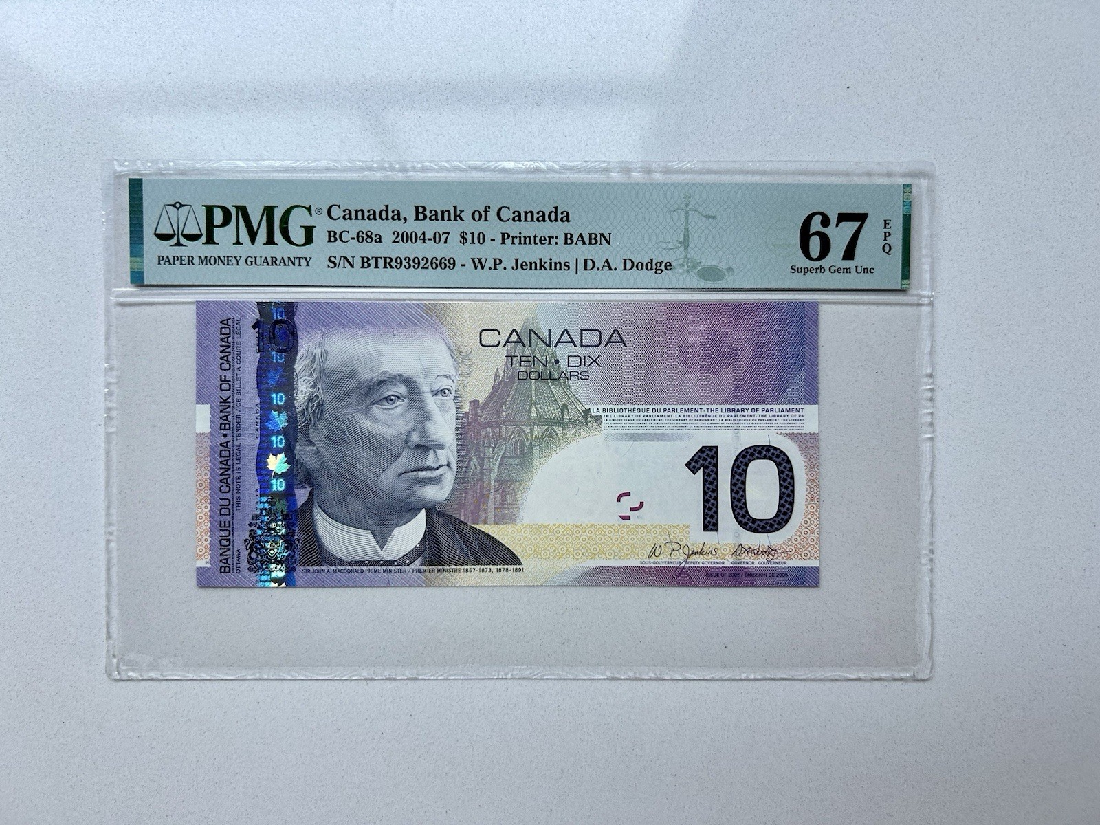 2004-2007 Bank of Canada $10 BC-68a Superb Gem UNC PMG 67 EPQ