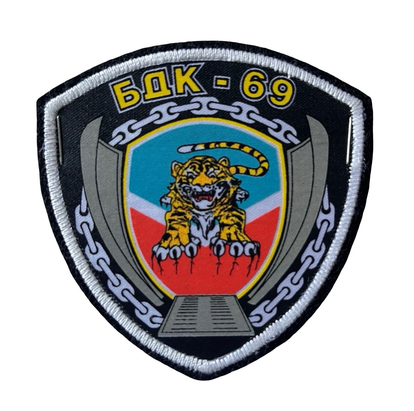 Russian Federation Navy Landing Ship BD-469 Black Sea Unit PVC Patch 3.25" NEW