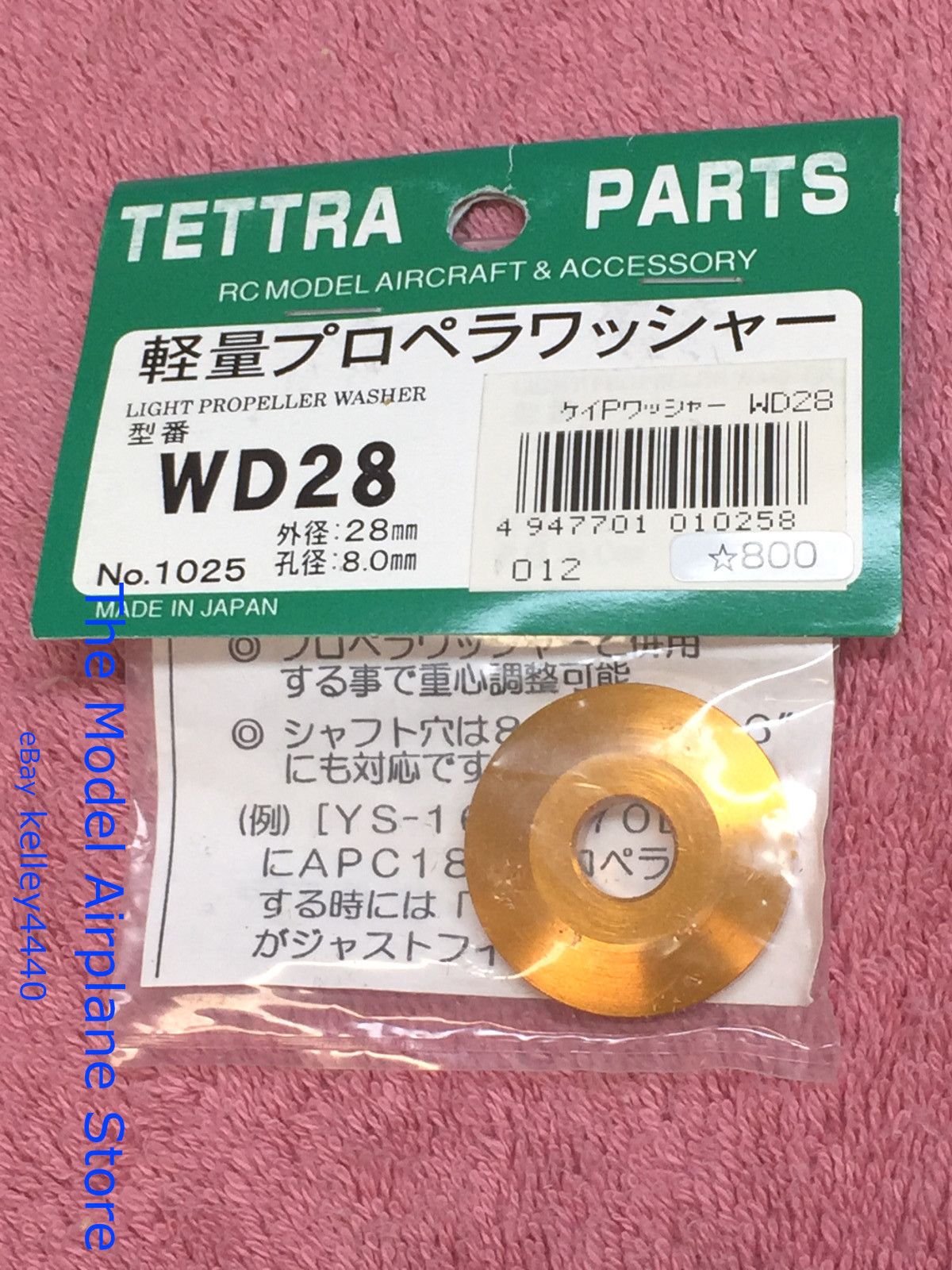 WD28 Tettra  Anodized Gas Engine Propeller Washer 8.0 mm ID 28 mm OD # 1025