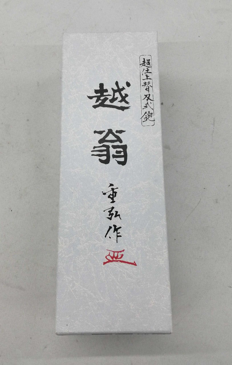 Japanese Kanna Hand Plane Model70MMKoshio