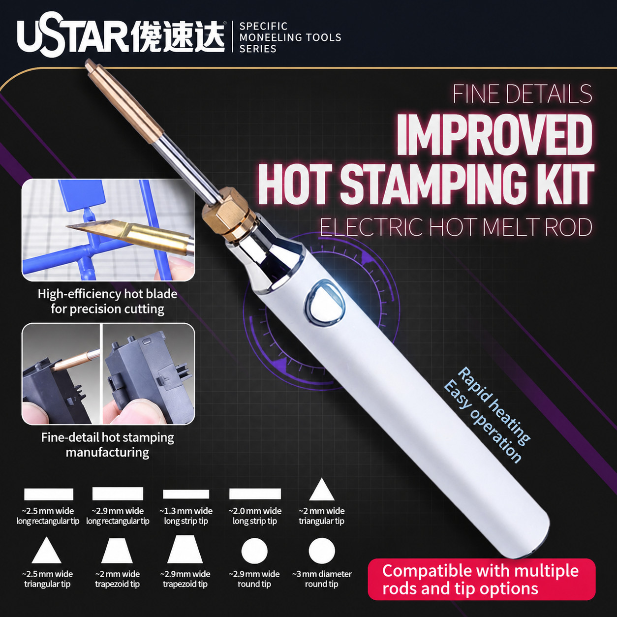 Ustar UA-90970 Modeling Branding Iron Set for Fast Detail Adding & Customizing