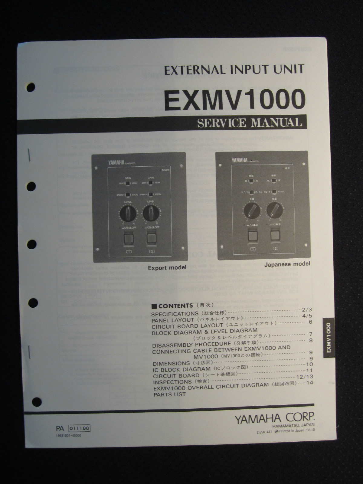 Yamaha External Input Unit EXMV-1000 Service Manual Shop Schematics Parts
