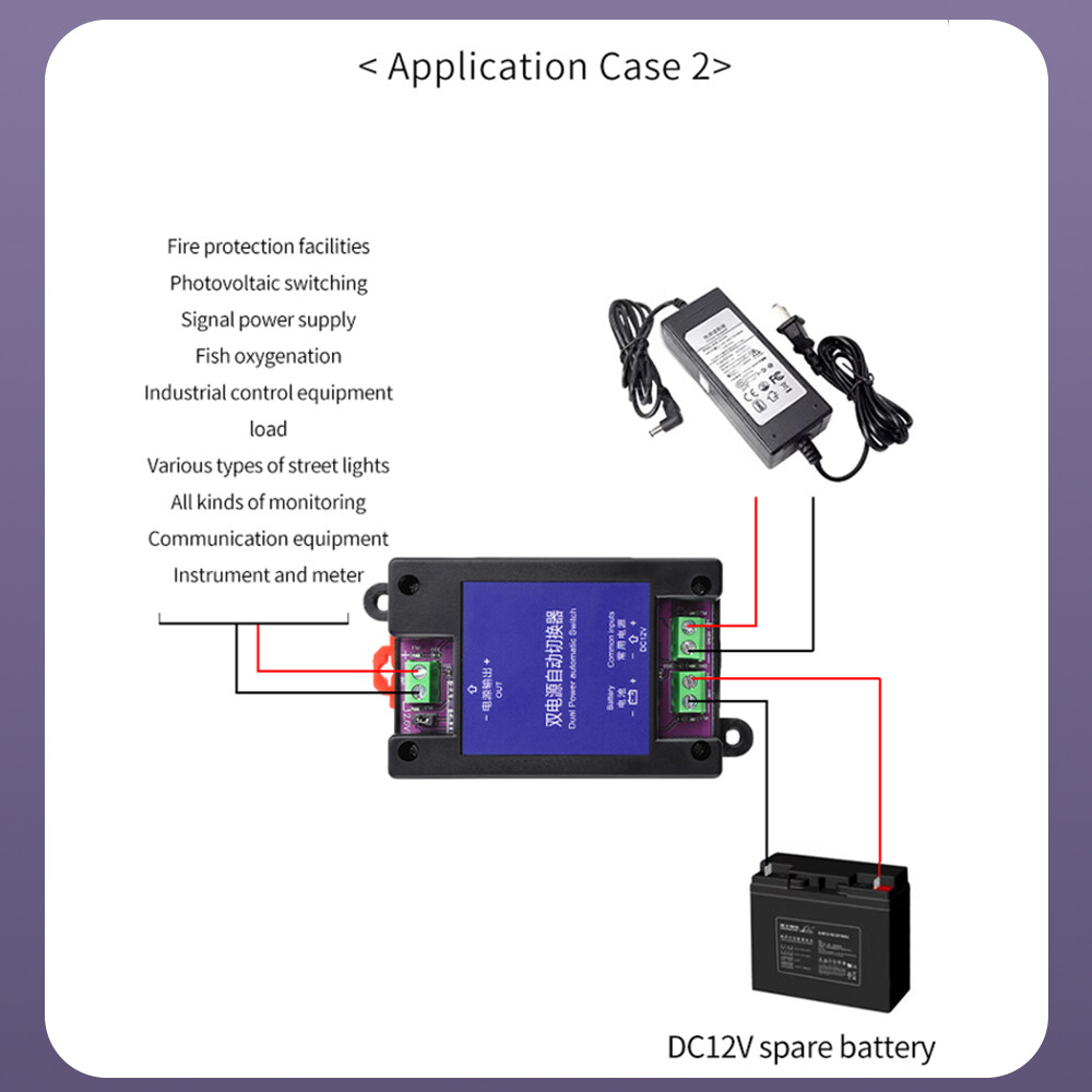 DC 12V Dual Power Automatic Switcher UPS Emergency Power Failure Transfer Switch
