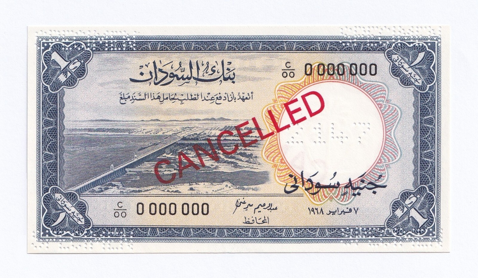 SUDAN-SPECIMEN 1 POUND-1968-SERIAL NUMBER 0000000-PICK 8es , UNC .