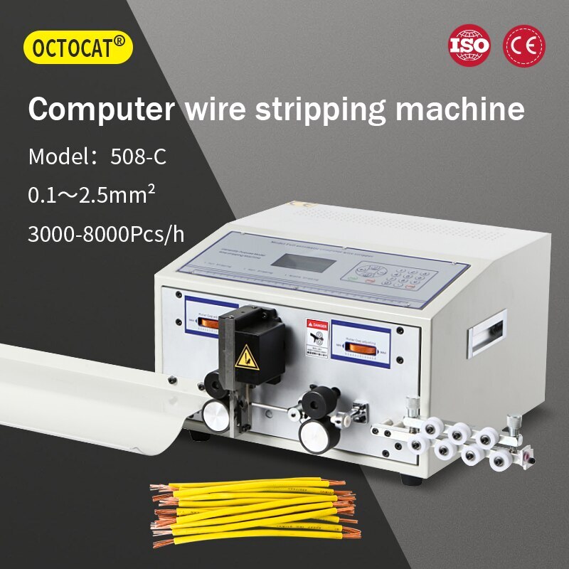 SWT 508C Computer Automatic Wire Stripping Machine Cable Crimping Machine