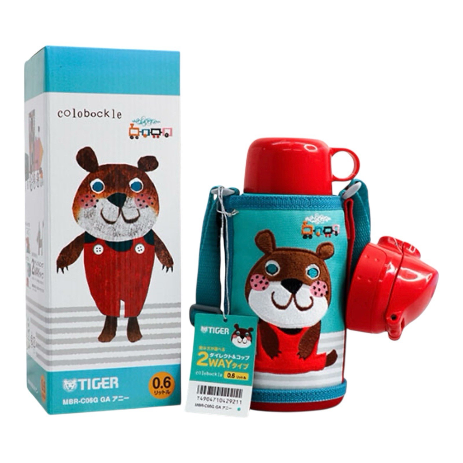 Tiger Water Bottle (Hot and Cold Stainless)