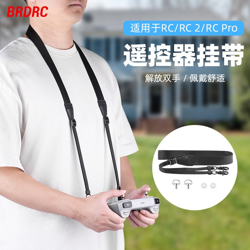 For DJI MINI 4PRO Remote Control w/ Screen Mavic 3/AIR2S RC2 Hanging Rope Strap