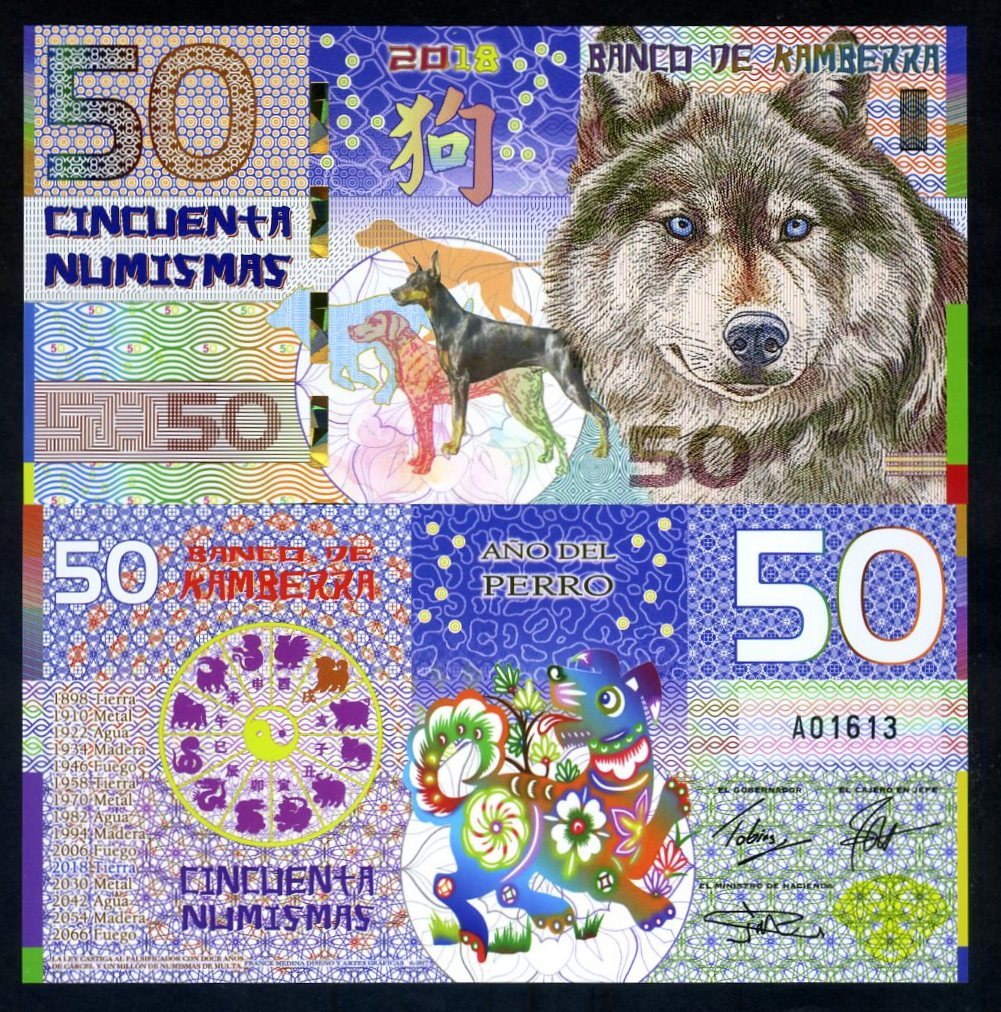 Kamberra, POLYMER, 50 Numismas, 2018 China Lunar Year,  Dog F