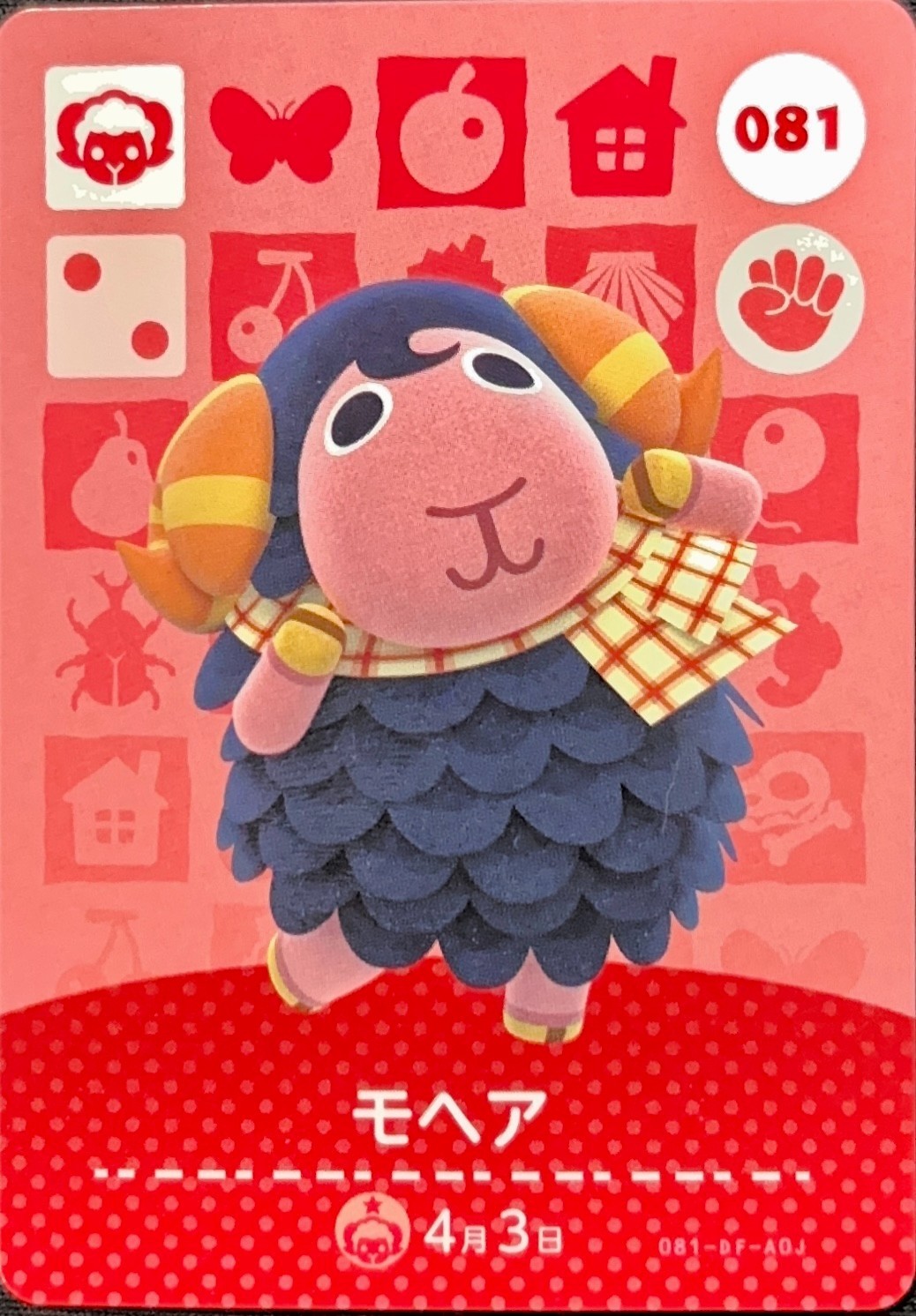 Nintendo Animal Crossing Amiibo Card 081 Eunice Japanese Ver NEW