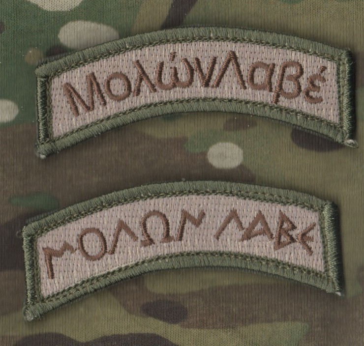 Combined Joint Special Operations Task Force - Afghanistan vêlkrö PATCH: CJSOTF