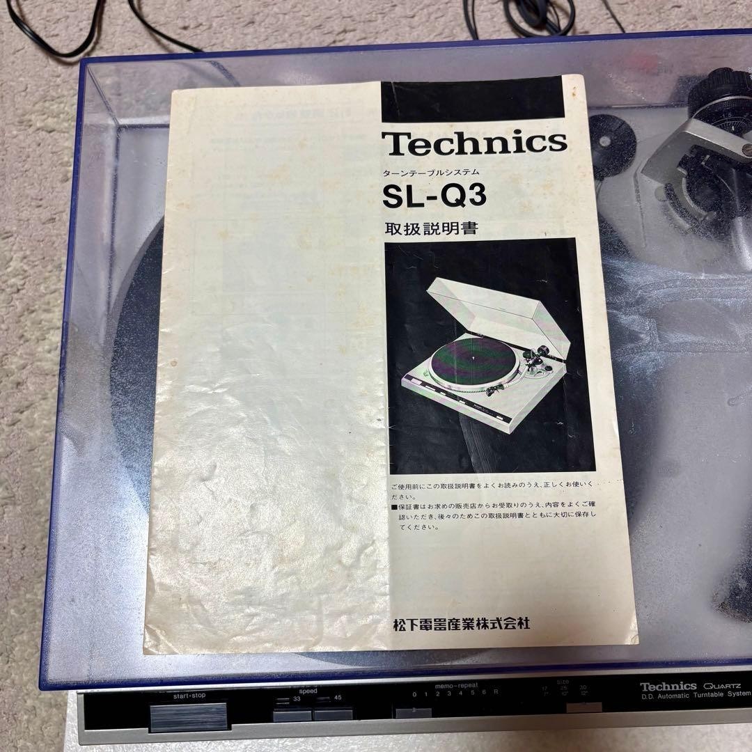 TECHNICS SL-Q3 Direct Drive Automatic Turntable System Record Player Tested