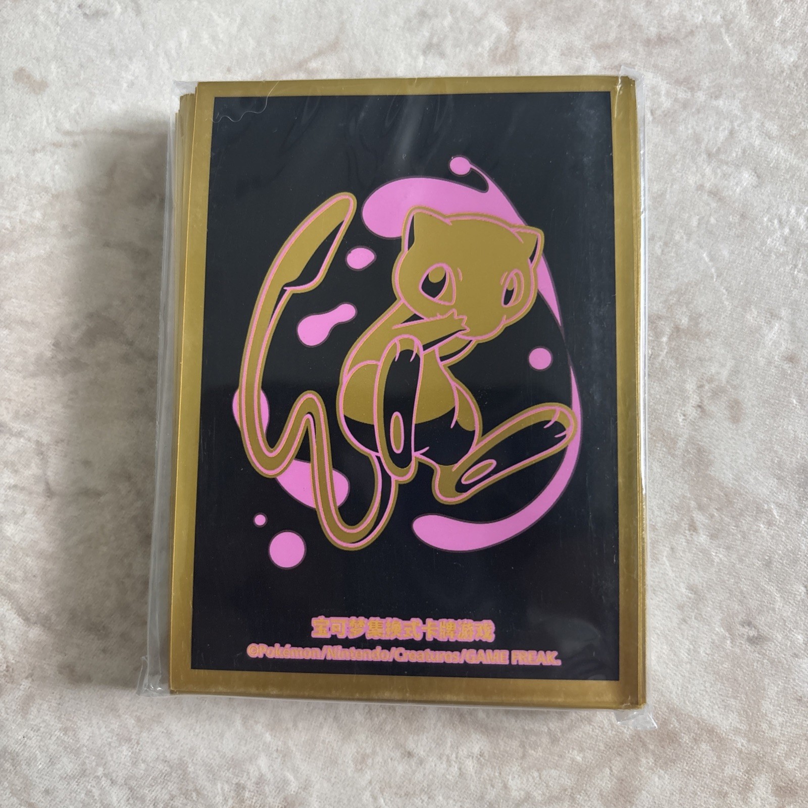 Mew Pokémon TCG Simplified Chinese Exclusive Card Sleeves (64 Pieces)