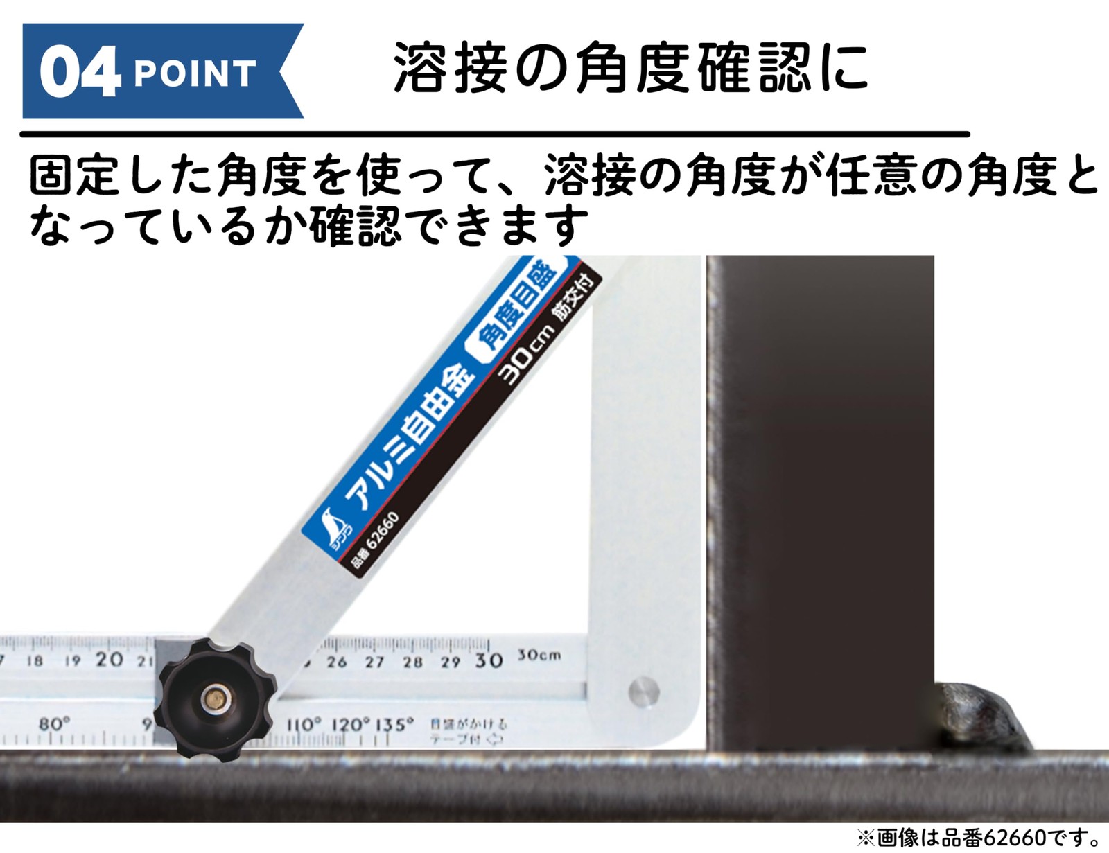 SHINWA 62662 Sliding Adjustable Precision Bevel 60cm Angle Scale