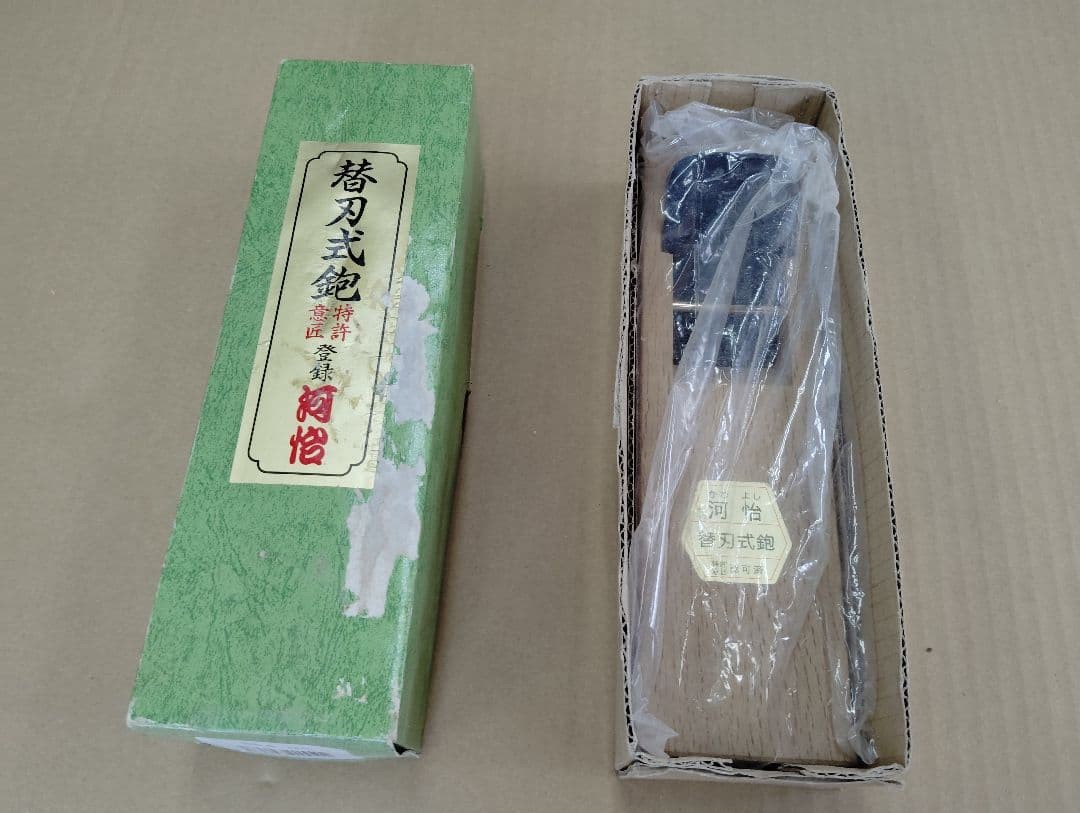 Japanese Japanese Hand Plane 55 mm Woodworking Tool