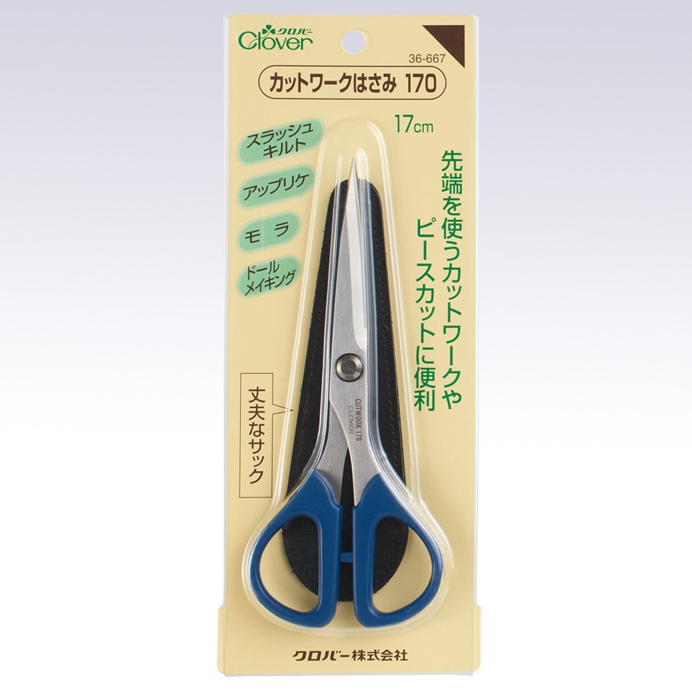 Clover Cutwork Scissors 170mm w/ Sheath (36-667)