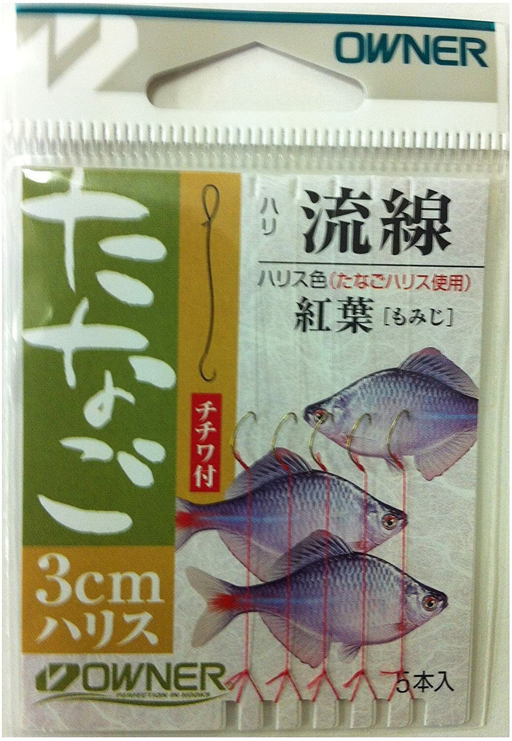 ** OWNER TANAGO Hook Ryusen Leader 3cm(autumn leaves color) 5pcs