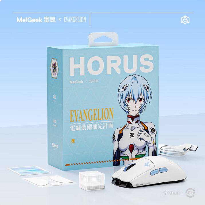 MelGeek × EVA HORUS Wireless Gaming Mouse, 49g, 8K Polling - Rei Version