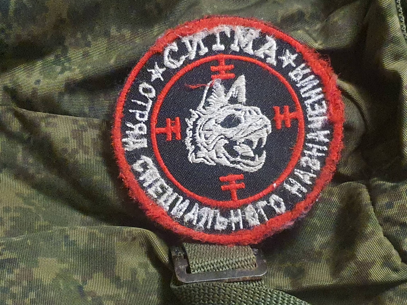 TACTICAL PATCH OF THE RUSSIAN ARMY