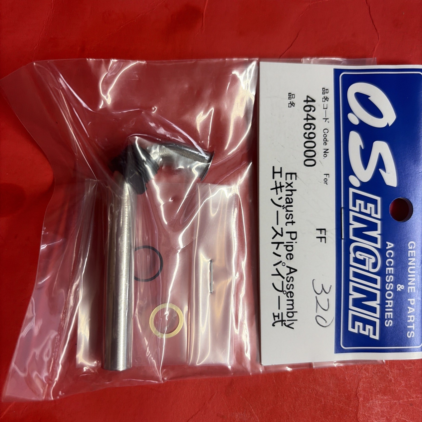 OS  FF 320 4-C EXHAUST PIPE ASSY NIP