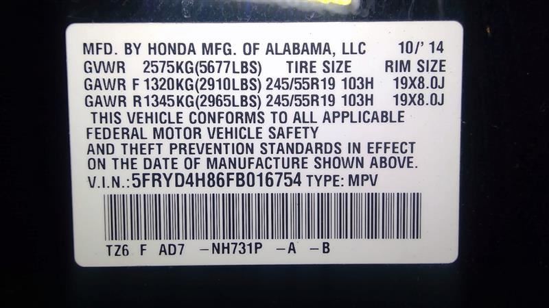Rear 2015 Mdx Temperature Module Sku#3572776