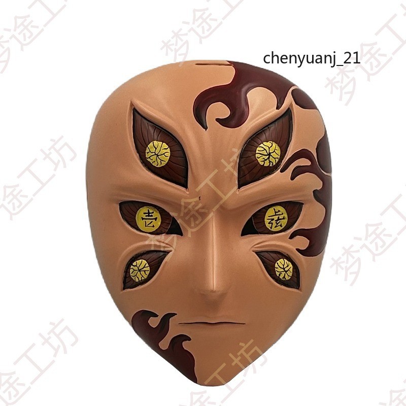 Demon Slayer: Kimetsu no Yaiba Cosplay Props Mask Kokushibo Gift Halloween Anime