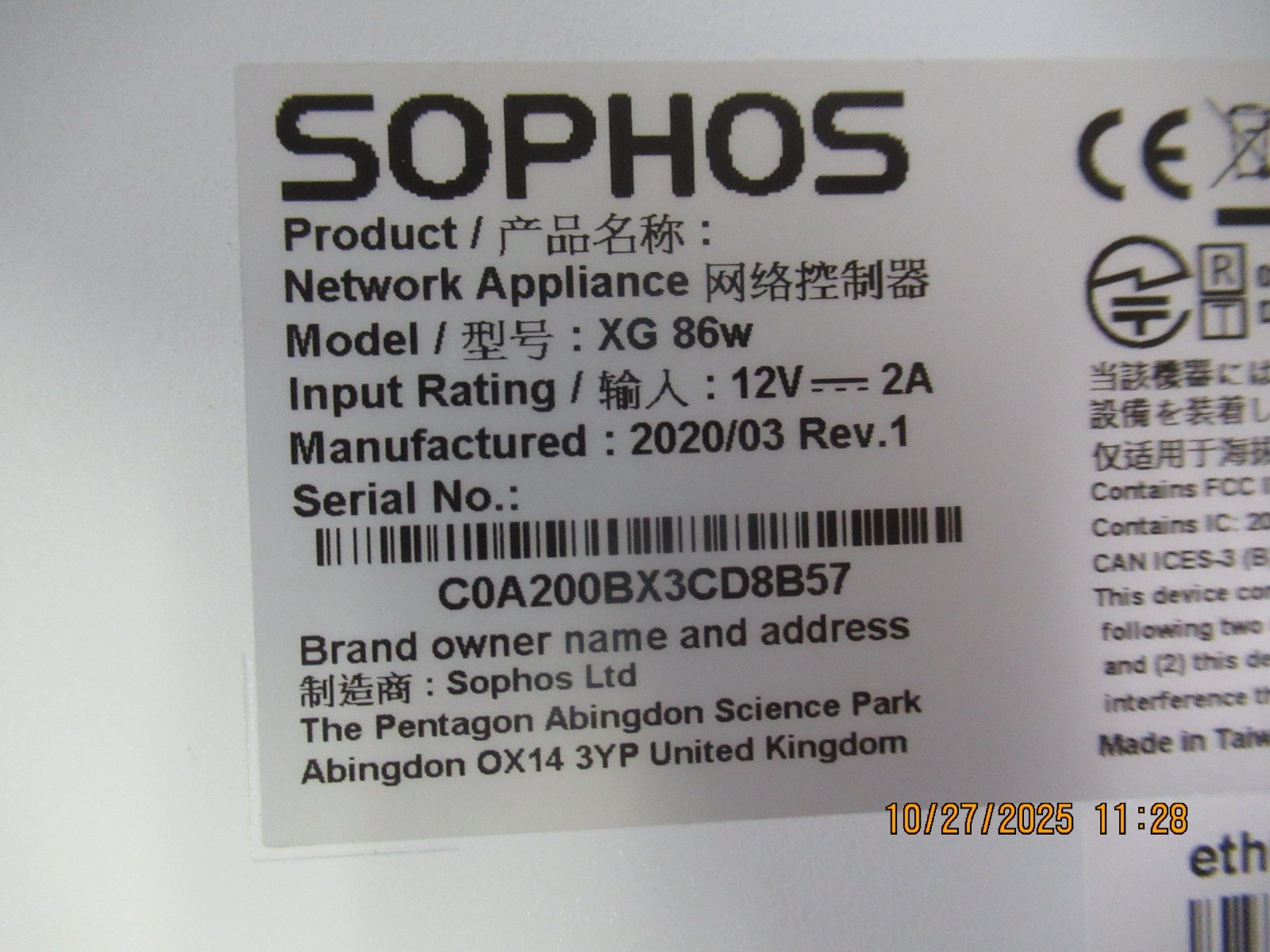 Sophos XG 86w Rev. 1 Network Security Firewall 4 Port Connection