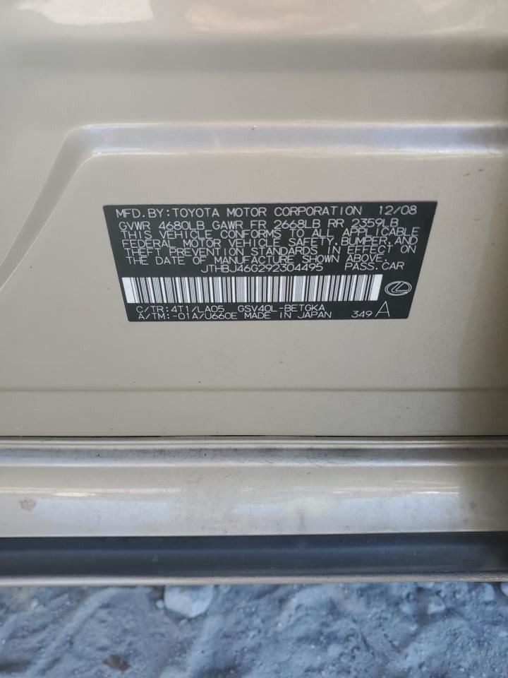 ES350 2009 Glove Box 4871198