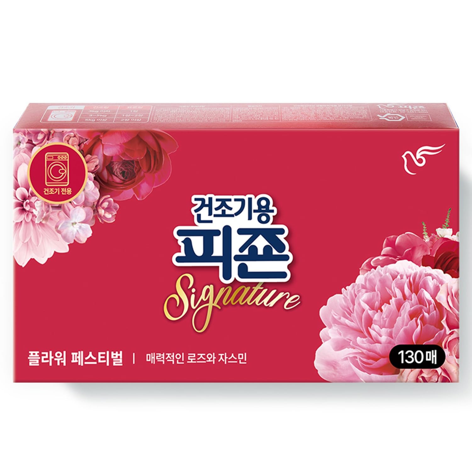Signature Dryer Sheets Laundry Fabric Softener Rose & Jasmine Flower Festival...