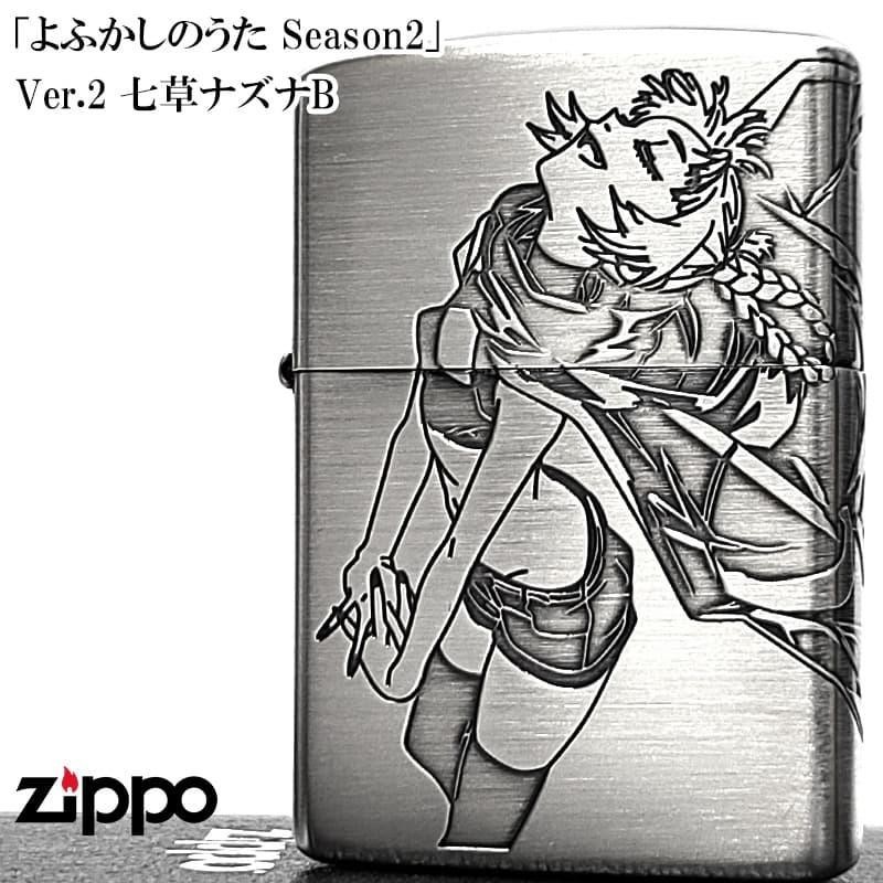 Zippo Call of the Night Season 2 Nazuna Silver Etching Engraving Lighter Regular