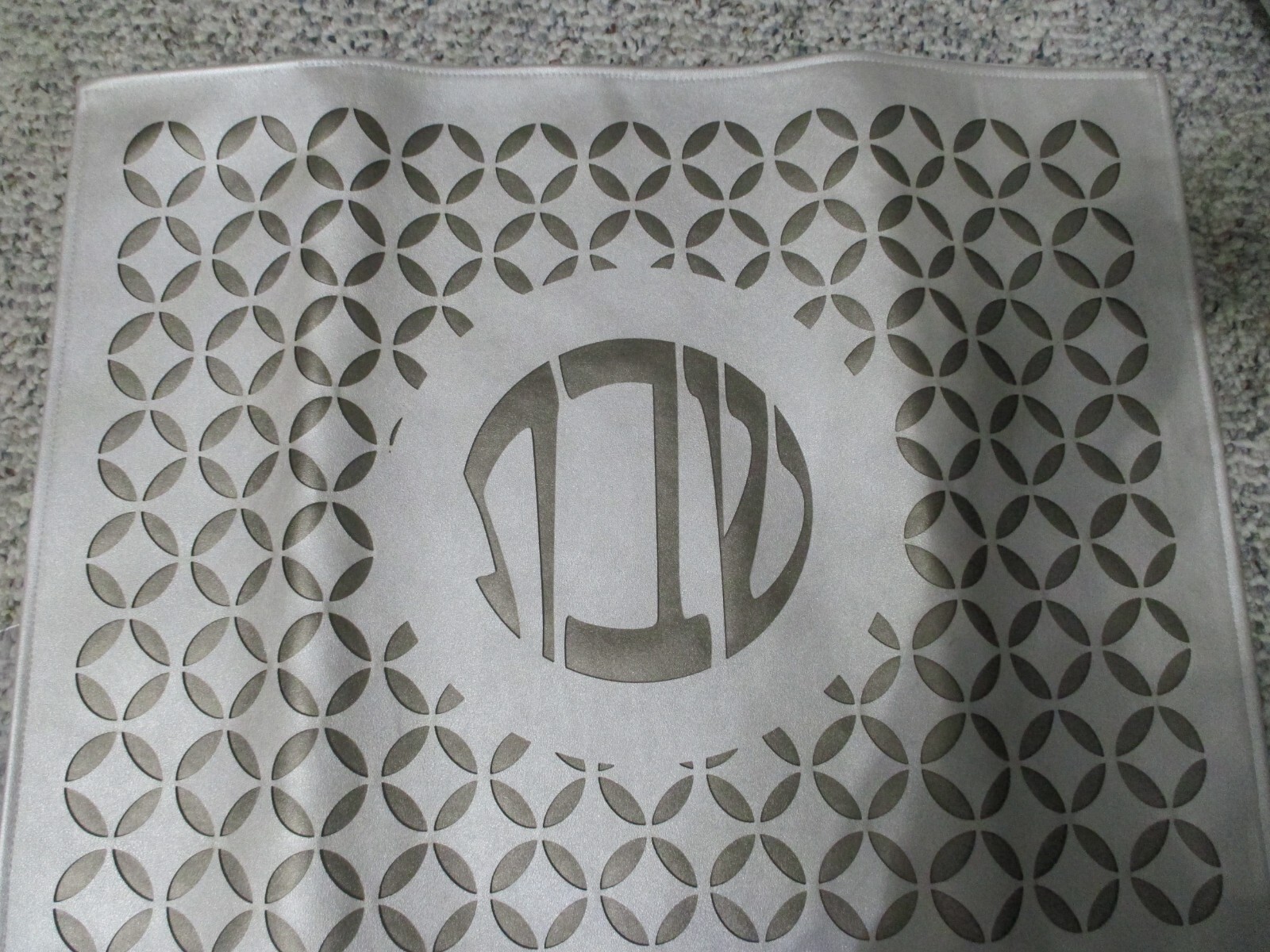 Challah Cover leather look by Schonfeld judaica 17.5  X 22
