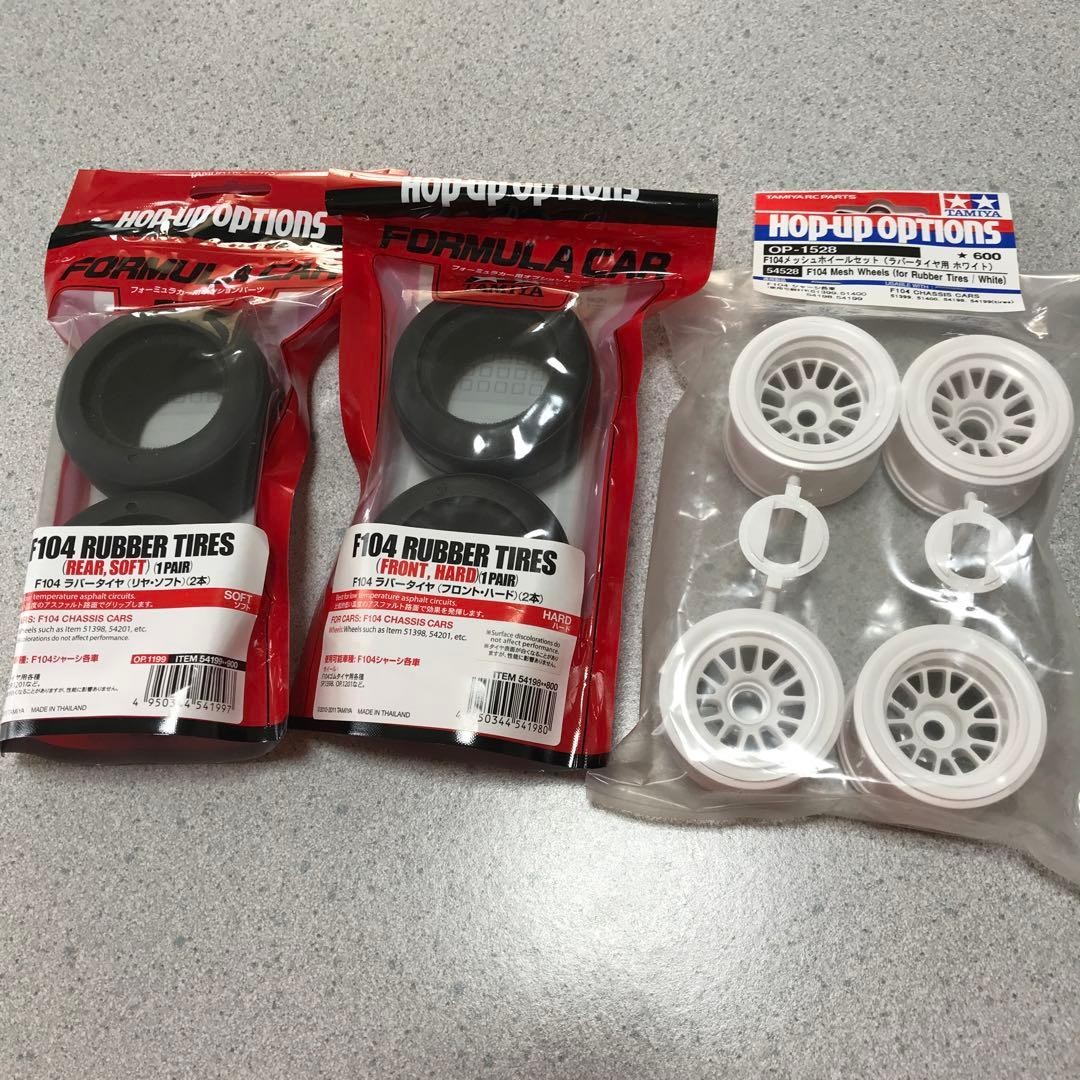 F104 rubber tires, front hard, rear soft, one pair each