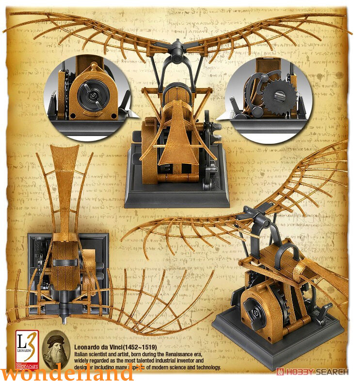 Academy 18146 Da Vinci Flying Machine (Plastic model)